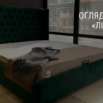 LOVOS „LIMA“ APŽVALGA