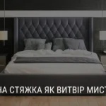Karinė apdaila kaip meno kūrinys