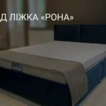 LOVOS „RONA“ APŽVALGA