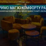 KURKIME KARTU KOMFORTO MAGIJĄ