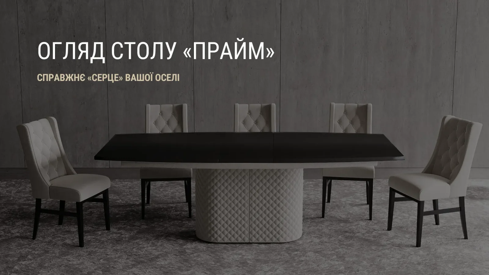 Prim Able PRIME table review - Frankof.lt