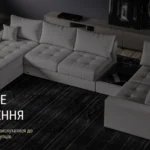 Sofa „Monaco“