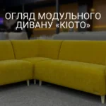 Modulinė sofa „KYOTO“