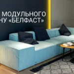 Modulinė sofa „Belfast“